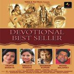 Devotional Best Seller - Vandana Song Download